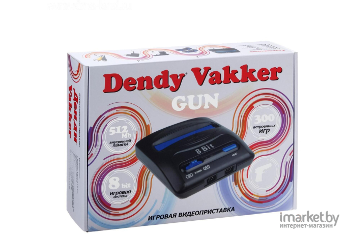 Игровая приставка Dendy Vakker- 300 игр + световой пистолет