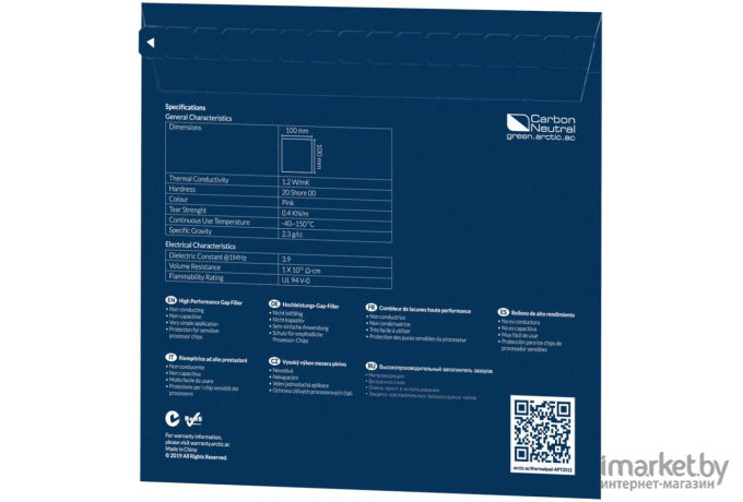 Термопаста Arctic Thermal Pad [ACTPD00020A]