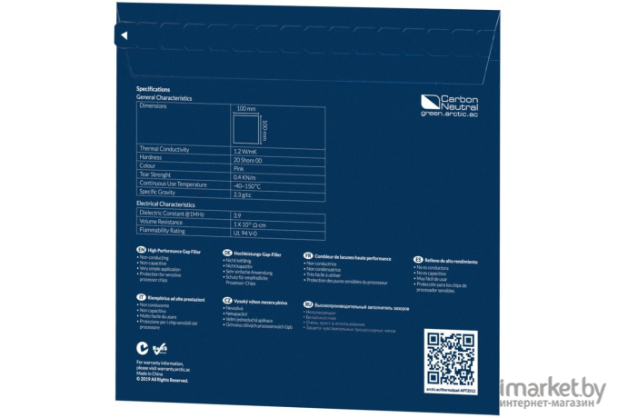 Термопрокладка Arctic Thermal Pad [ACTPD00021A]