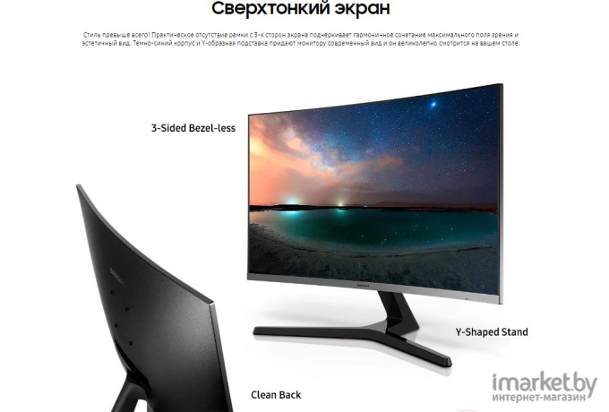 Монитор Samsung C32R500FHI