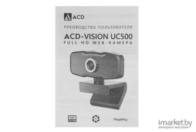 Микрофон ACD UC400 [ACD-DS-UC400]