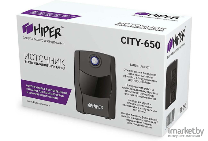 Источник бесперебойного питания Hiper City-650