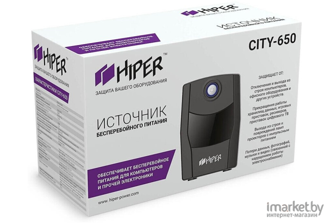 Источник бесперебойного питания Hiper City-650