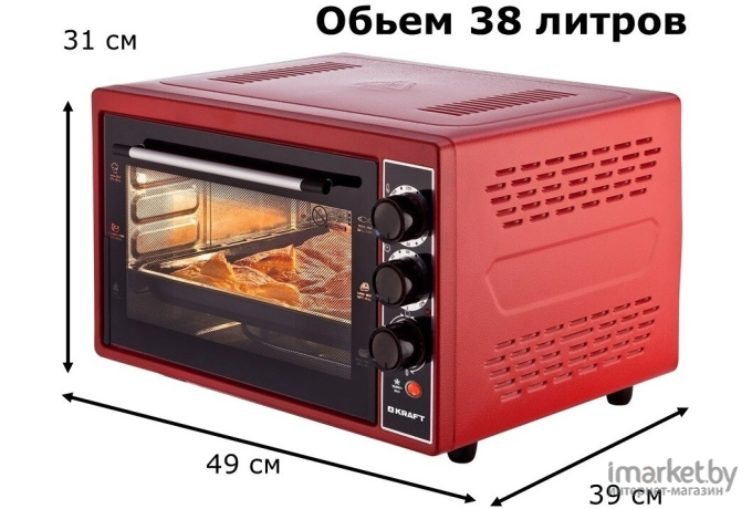 Мини-печь Kraft KF-MO 3800R