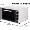 Мини-печь Kraft KF-MO 3800W