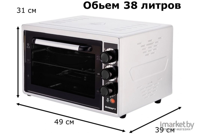 Мини-печь Kraft KF-MO 3800W