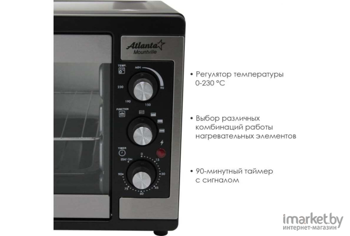 Мини-печь Atlanta ATH-1406 Black