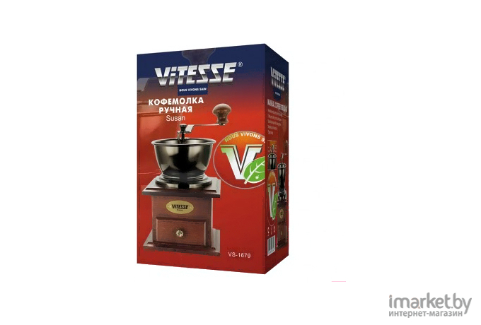 Кофемолка Vitesse VS-1679