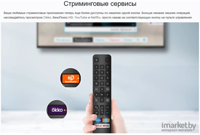 Телевизор TCL 55P615