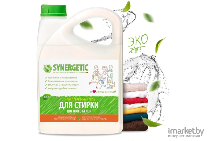 Гель для стирки Synergetic для цветного белья 2.75 л