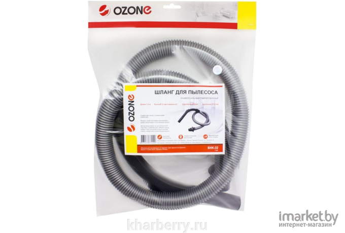 Шланг для пылесоса Ozone SHK 32