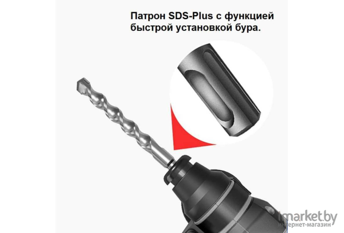 Перфоратор Zitrek Destroyer Pro SET 2 [063-4063]