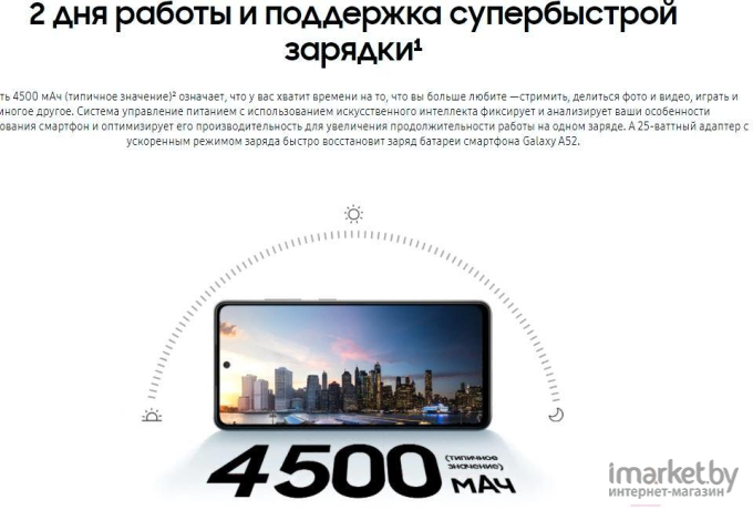 Мобильный телефон Samsung Galaxy A52 128GB синий [SM-A525FZBDSER]