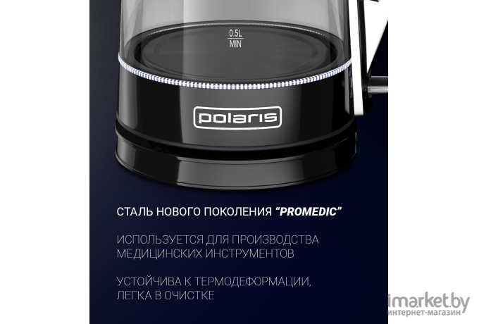 Электрочайник Polaris PWK 1715 CGL черный