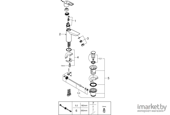 Смеситель Grohe Bauloop [23762001]