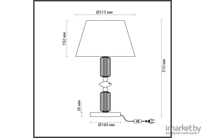 Настольная лампа Odeon Light 4861/1TA