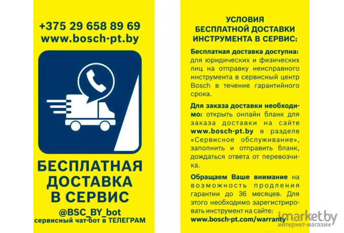 Угловая шлифмашина Bosch PWS 750-115 [06033A240C]