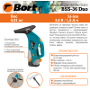 Стеклоочиститель Bort BSS-36 Duo [93411782]
