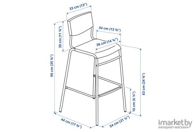 Барный стул Ikea Стиг [904.984.20]