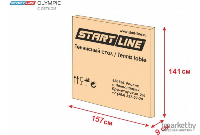 Теннисный стол Start Line Olympic с сеткой Green