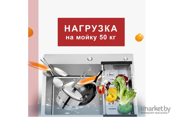 Кухонная мойка Avina HM6048 нержавеющая сталь