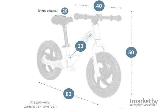 Беговел Pituso Lider Magnesium [HN-1610M-Dark grey]