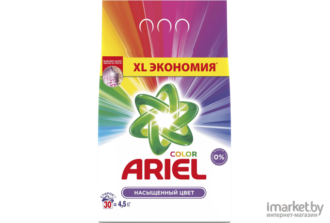 Стиральный порошок Ariel Automat Color 4,5 кг