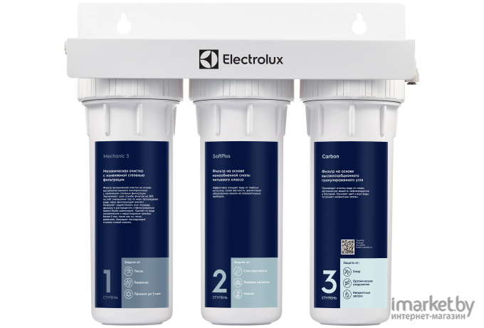 Фильтр для очистки воды Electrolux AquaModule Softening (НС-1279458)