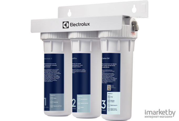 Фильтр для очистки воды Electrolux AquaModule Carbon 2in1 Softening (НС-1279466)