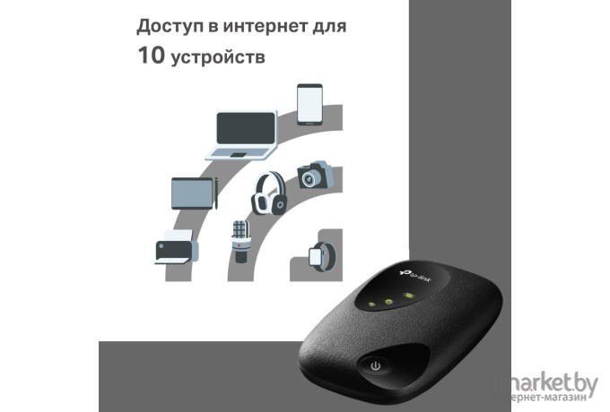 Модем TP-Link M7000