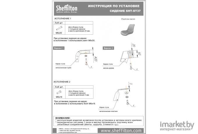 Стул Sheffilton SHT-ST37/S37 серое облако/черный муар