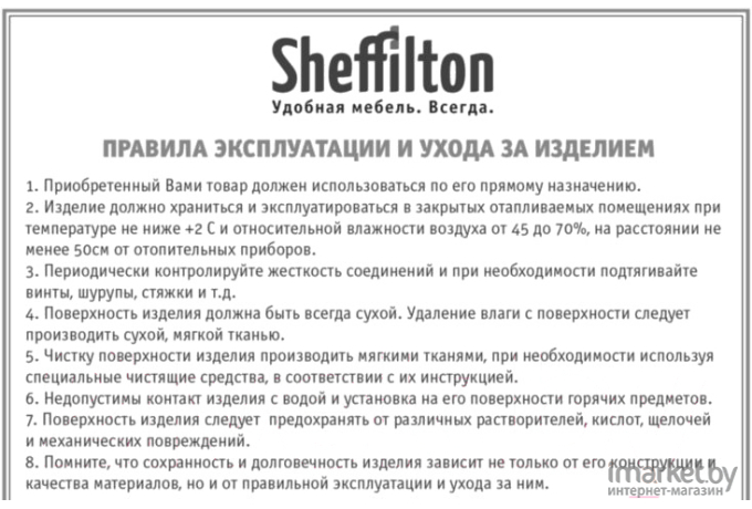 Стул Sheffilton SHT-ST37/S37 серое облако/черный муар