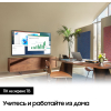 Телевизор Samsung UE55AU7500U [UE55AU7500UXRU]