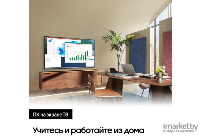 Телевизор Samsung UE55AU7500U [UE55AU7500UXRU]