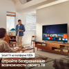 Телевизор Samsung UE55AU7500U [UE55AU7500UXRU]