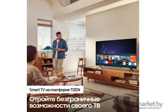 Телевизор Samsung UE55AU7500U [UE55AU7500UXRU]