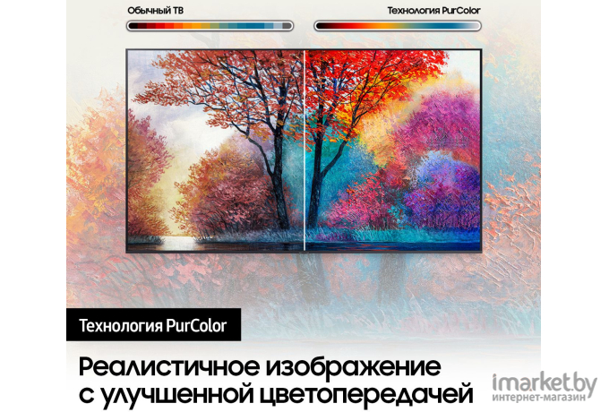 Телевизор Samsung UE55AU7500U [UE55AU7500UXRU]