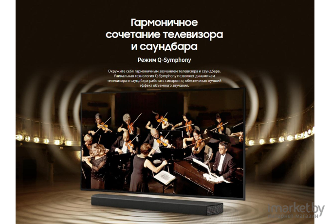 Телевизор Samsung UE55AU7100U [UE55AU7100UXRU]