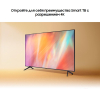 Телевизор Samsung UE55AU7100U [UE55AU7100UXRU]