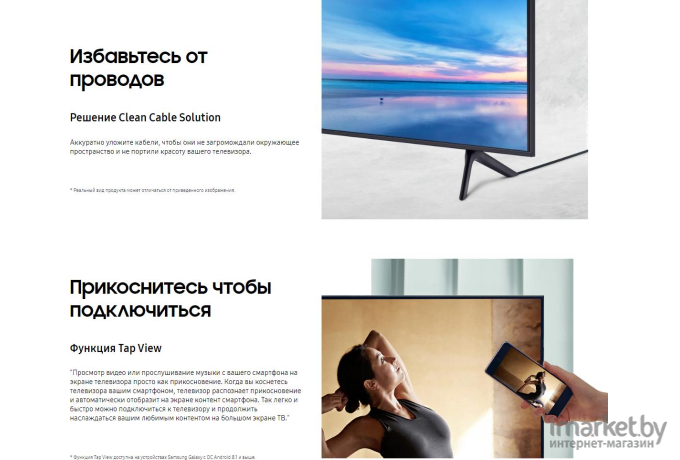 Телевизор Samsung UE55AU7100U [UE55AU7100UXRU]