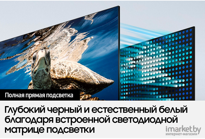 Телевизор Samsung QE50Q80AAU [QE50Q80AAUXRU]