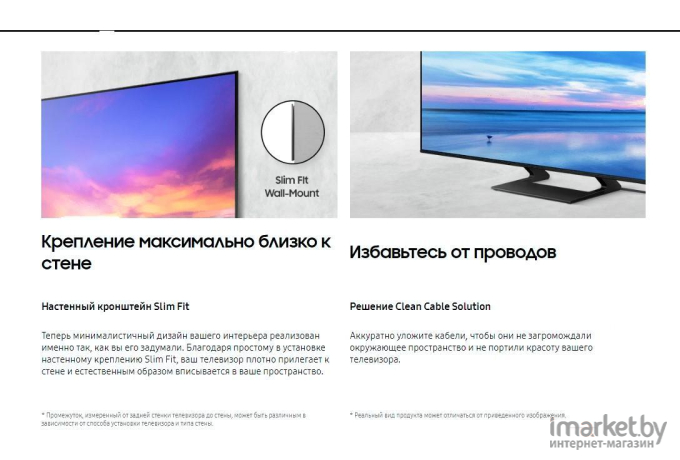 Телевизор Samsung UE50AU9010U [UE50AU9010UXRU]