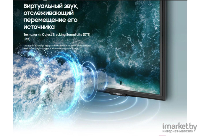 Телевизор Samsung UE50AU9070U [UE50AU9070UXRU]