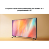 Телевизор Samsung UE50AU7540U [UE50AU7540UXRU]