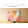 Телевизор Samsung UE50AU7560U [UE50AU7560UXRU]