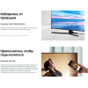 Телевизор Samsung UE50AU7560U [UE50AU7560UXRU]