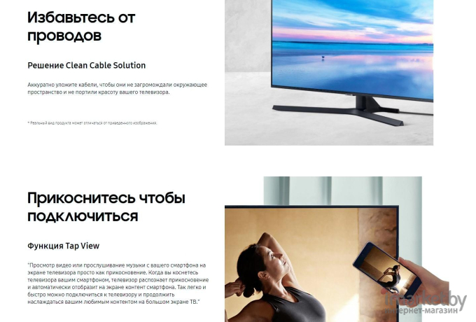 Телевизор Samsung UE50AU7560U [UE50AU7560UXRU]