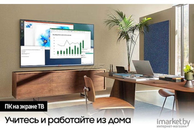 Телевизор Samsung UE50AU7100U [UE50AU7100UXRU]