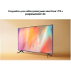 Телевизор Samsung UE50AU7140U [UE50AU7140UXRU]