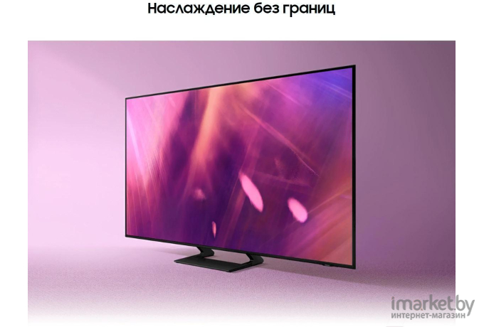 Телевизор Samsung UE55AU9070U [UE55AU9070UXRU]